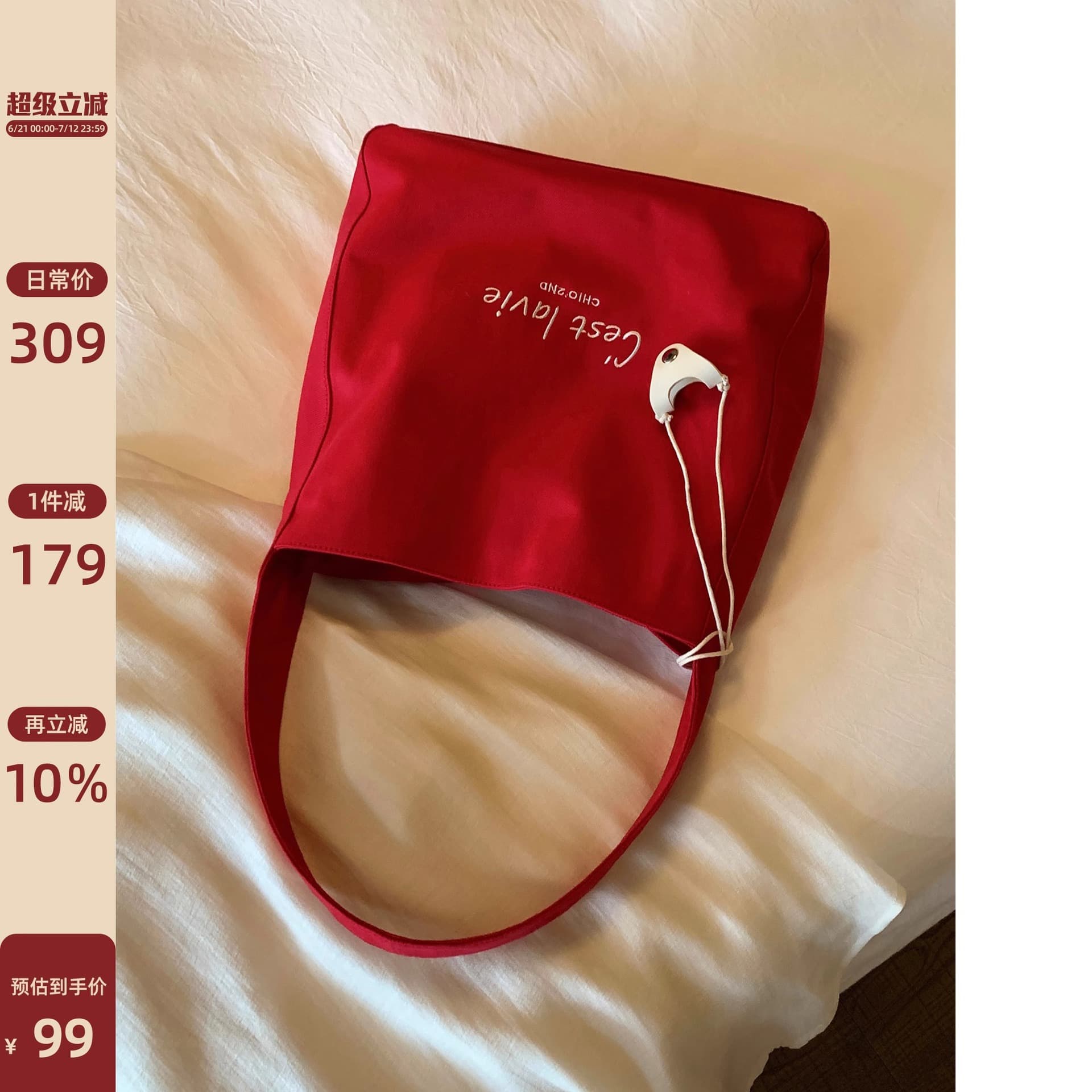 Zhao Lusi Same Style Nanfeng Chio 2nd Neon Sweetheart Tote Bag Women Red Canvas Bag Commuter Shoulder Bag