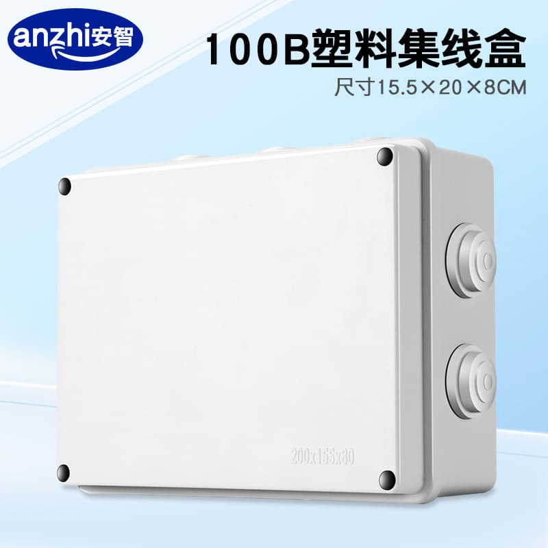 Multi-Hole Junction Box for Low-Voltage Surveillance Projects, Pre-Embedded Wall Distribution Box, IP65 Rated Plastic Enclosure Model 100B