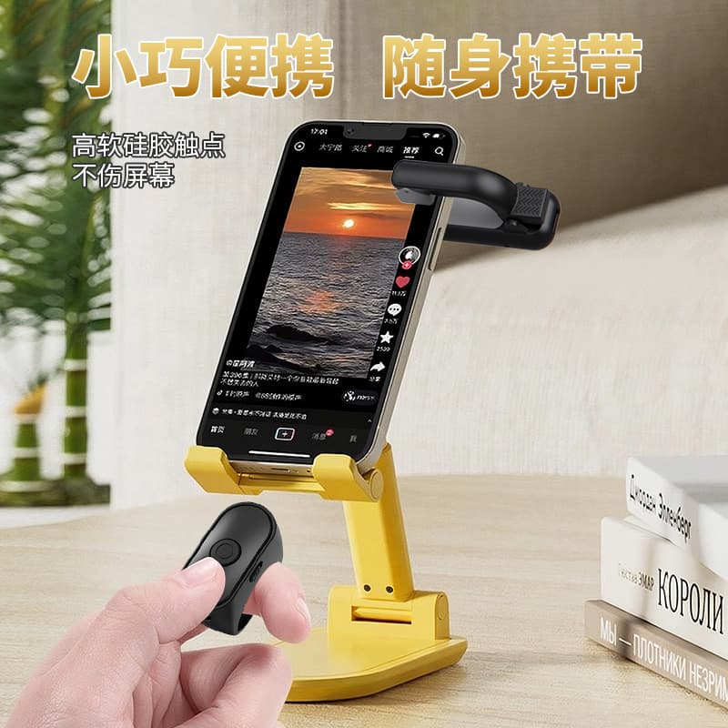 Kindle Page Turner Wireless Remote Page Turner