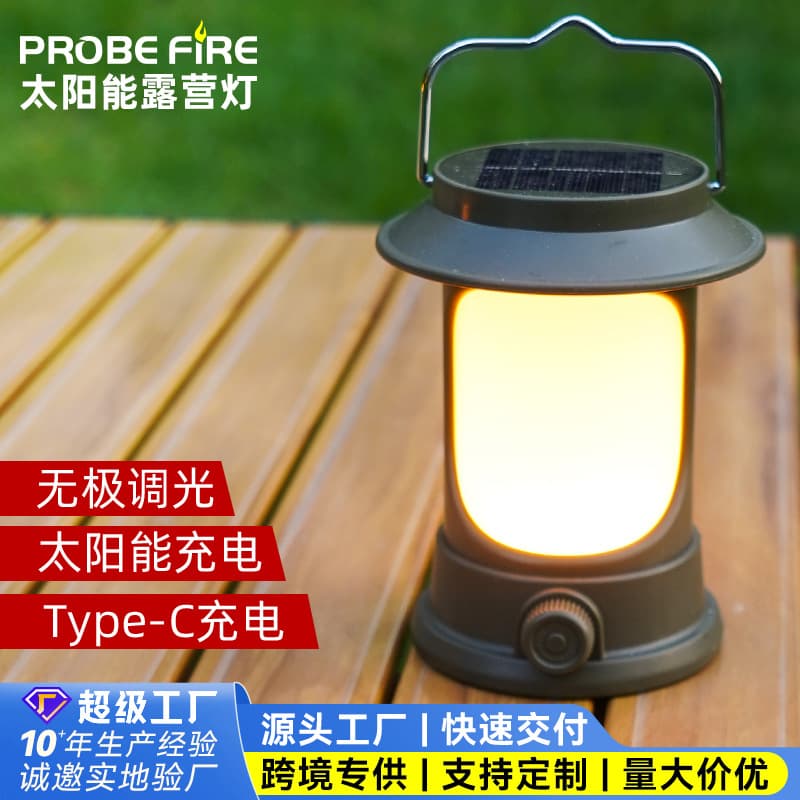 New Vintage Portable Camping Lantern Usb Rechargeable Multi-functional Handheld Hanging Lighting Tent Lamp