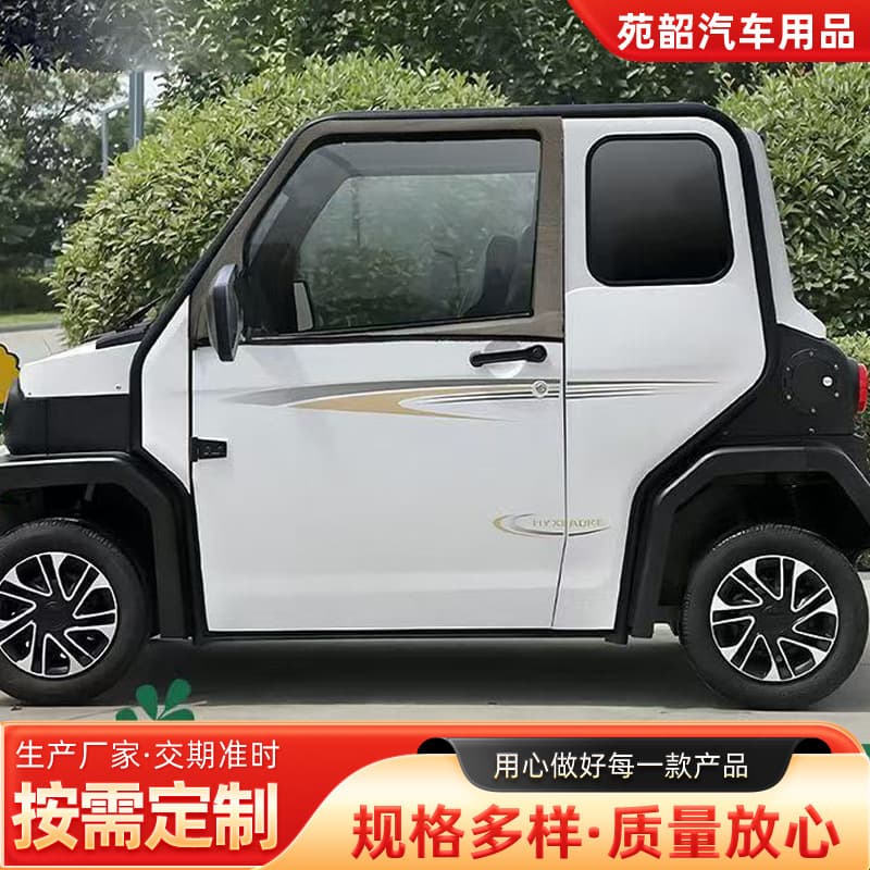 Electric Curtain Sunshade Ventilation Screen for Three-Wheel and Four-Wheel Scooters, Mosquito Net for Four-Door Mobility Scooter Windows