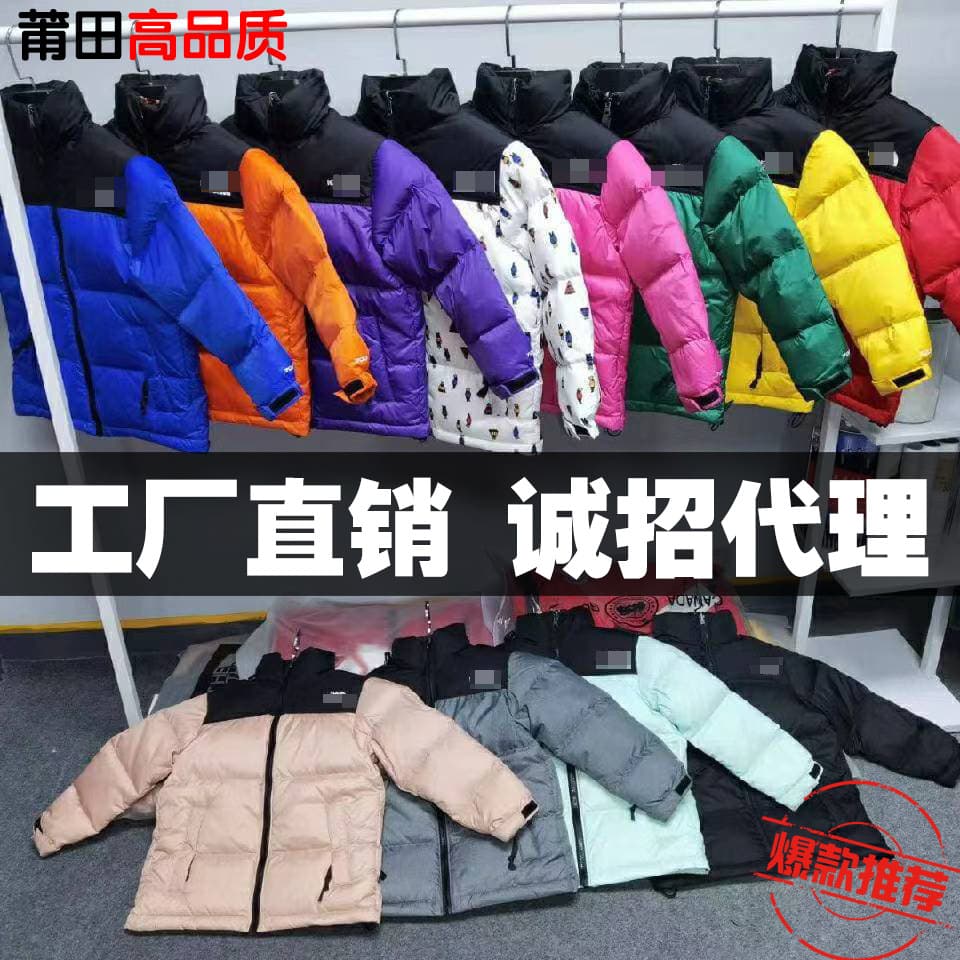Bei 1996 Children's Clothing Down Jacket Parent-child Clothing American Version 700 Puff Embroidery Men's and Women's Medium and Large Children's Bread Jacket