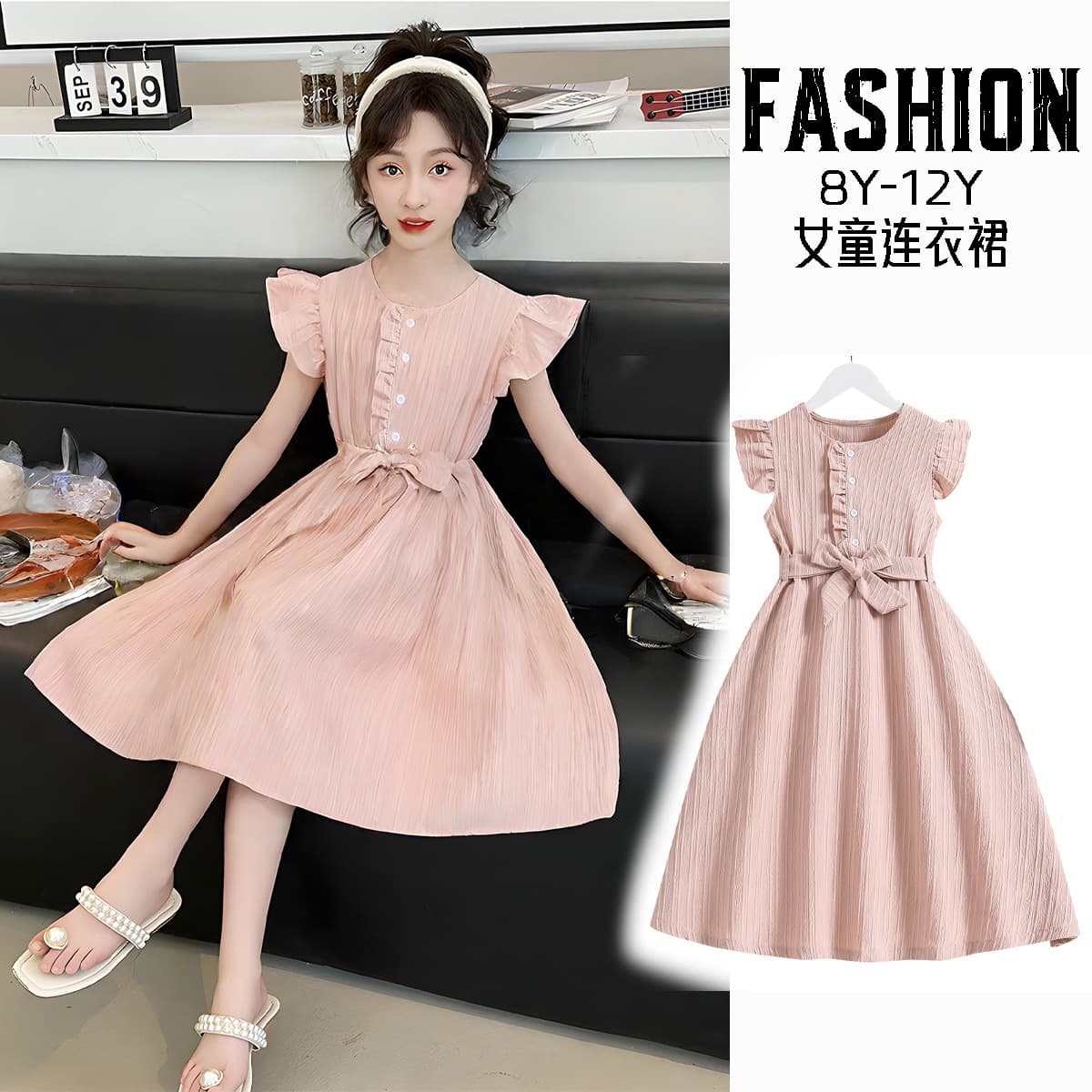 Girls Summer Dress Kids Flutter Sleeve Summer Dress 8Y12 Sweet Trendy Midi Dress