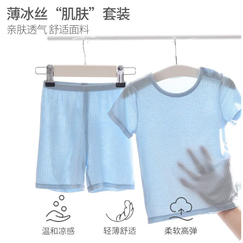 Boys' Summer Pajamas Thin Ice Silk Short-Sleeve Air Conditioning Homewear Set for Older Children and Girls