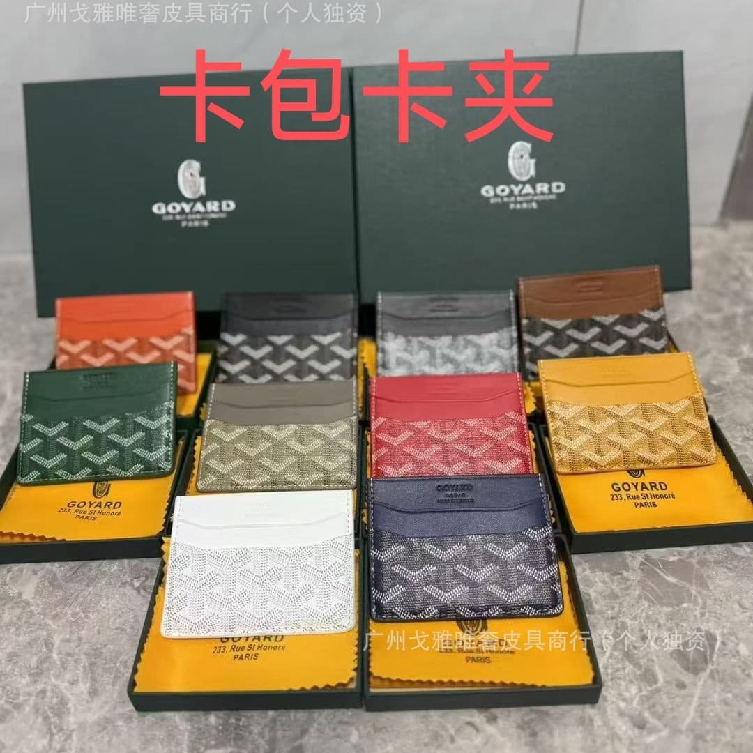 Goyard-style card holder with 5 card slots, luxury trendy brand direct supply in stock with gift box, elegant dog-tooth pattern card case