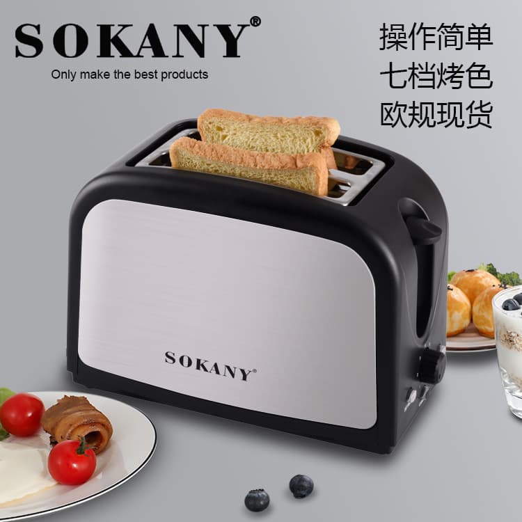 EU Plug Automatic Stainless Steel Multifunctional Small Portable Toaster for Breakfast