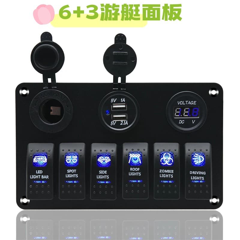 Caravan Yacht 6+3 Position Combination Panel Switch Lever Voltage Meter Power Socket with USB Boat Type Switch Automobile Modification