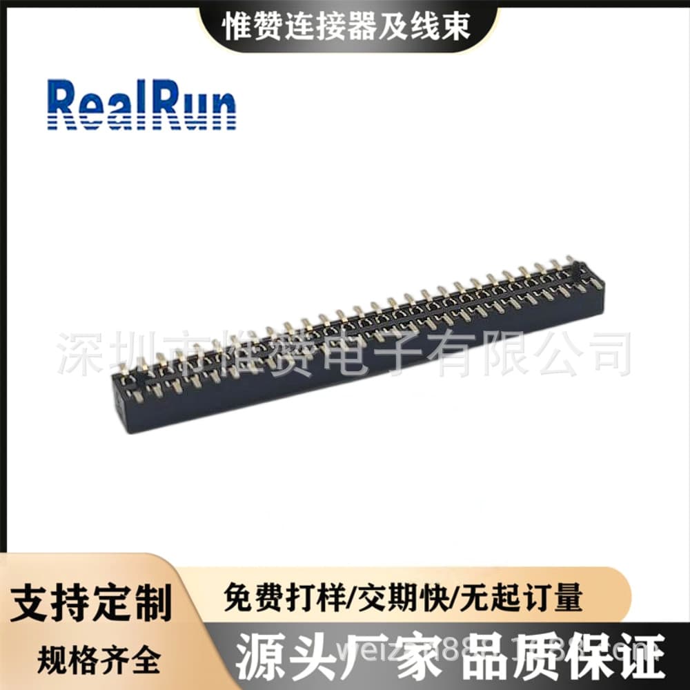 Huizhou factory direct sales 1.0mm pitch double row SMD female headers with Mylar