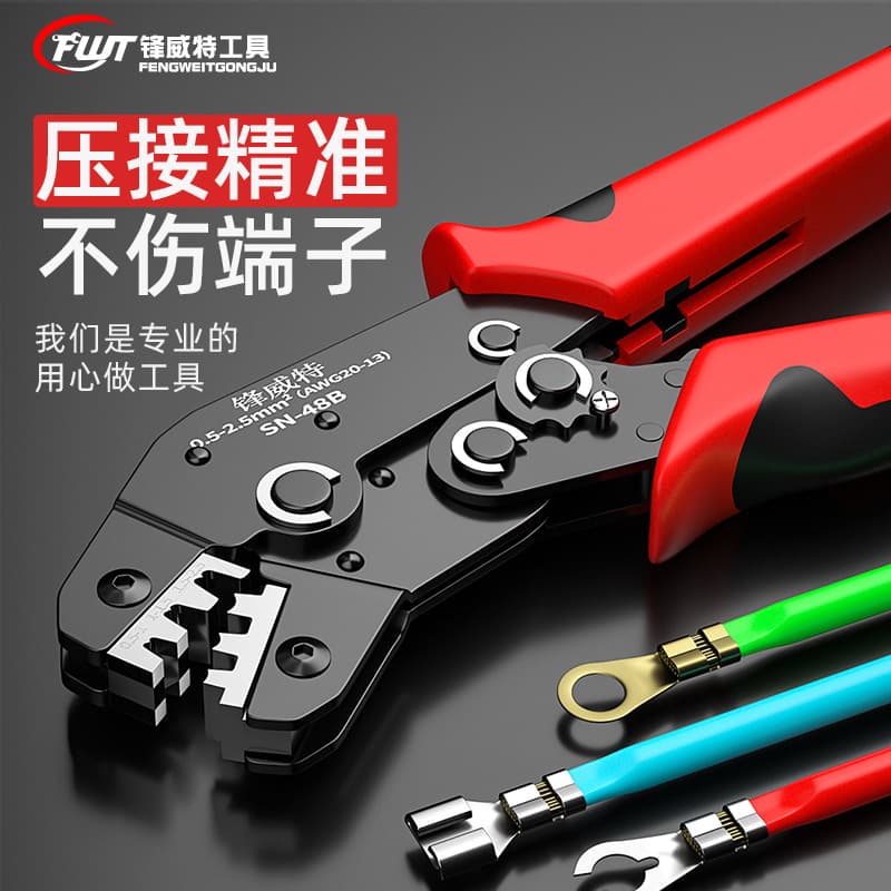 Wire Terminal Crimping Tool, Electrician Specialized Copper Wire Lug Crimping Pliers, Cold Press Open Barrel Terminal Crimper, Ratchet Pliers