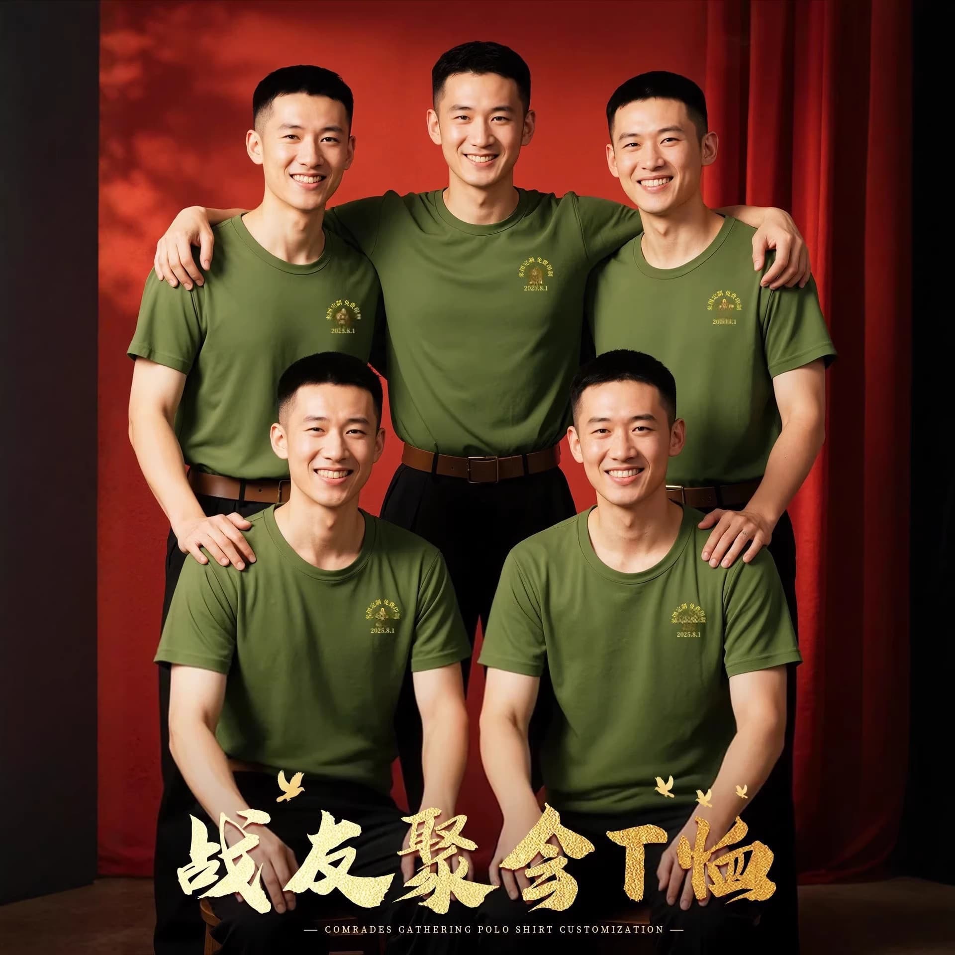 Customized August 1st comrade-in-arms party short-sleeved military green T-shirt veterans commemorative cultural shirt Army Day group uniform curved