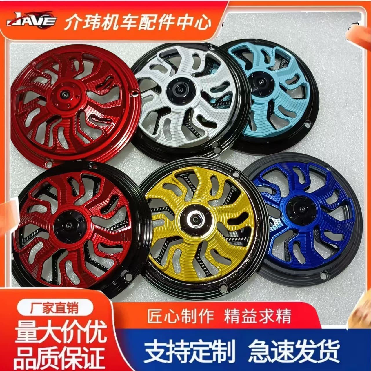 Compatible with Vespa Piaggio VESPA Primavera Sprint 150 Modified Fan Cover Radiator Fan Cover Rotating Outer Cover