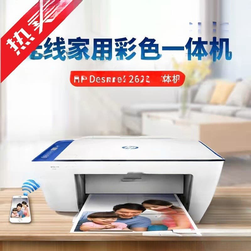 Second-hand printer and copy all-in-one machine for home use with mobile phone for student homework cheap small color inkjet