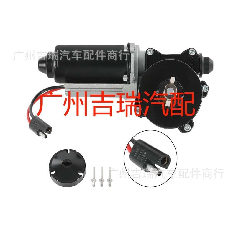 Suitable for RV awning drive motor assembly 3316605.001, 3317084.000U
