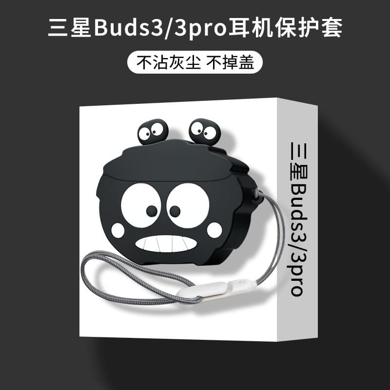 Compatible with Samsung Buds3 Case, Samsung Buds3 Pro Protective Case, Buds3 FE Bluetooth Headphone Shell