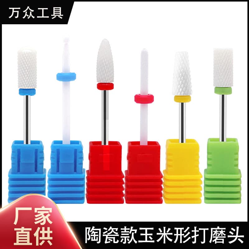 Nail art ceramic grinding head corn head electric nail polisher replacement head nail removal and dead skin special tool