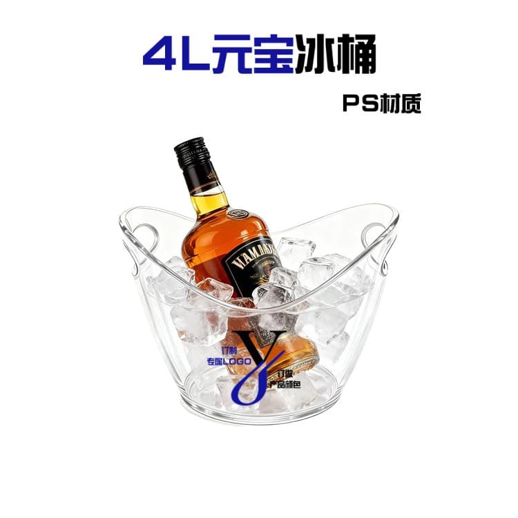 4L Ingot Ice Bucket, Handheld Transparent Plastic Champagne and Ice Cube Bucket for Bars, KTV, Parties, Cross-Border Exclusive