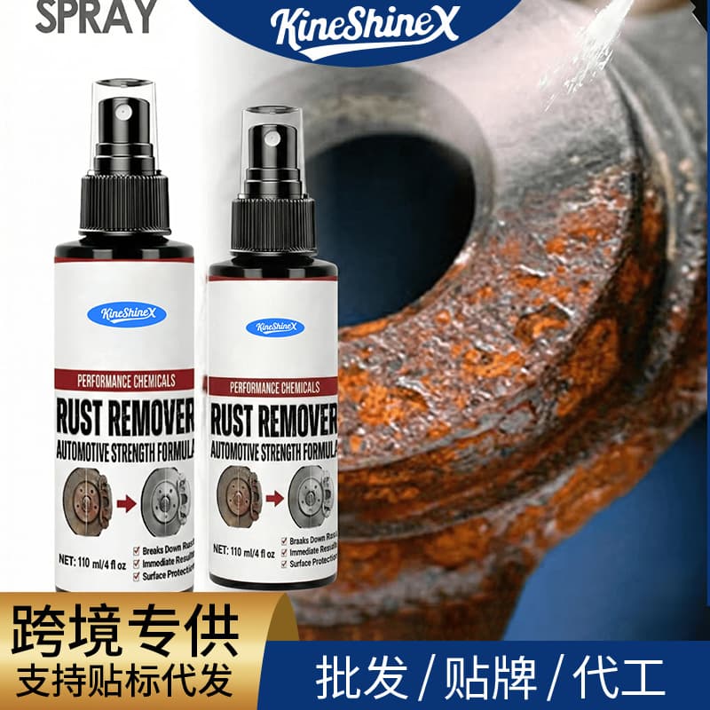 KineShineX Heavy-Duty Car Rust Remover Spray Tire and Metal Parts Cleaner Car Detailing Anti-Rust