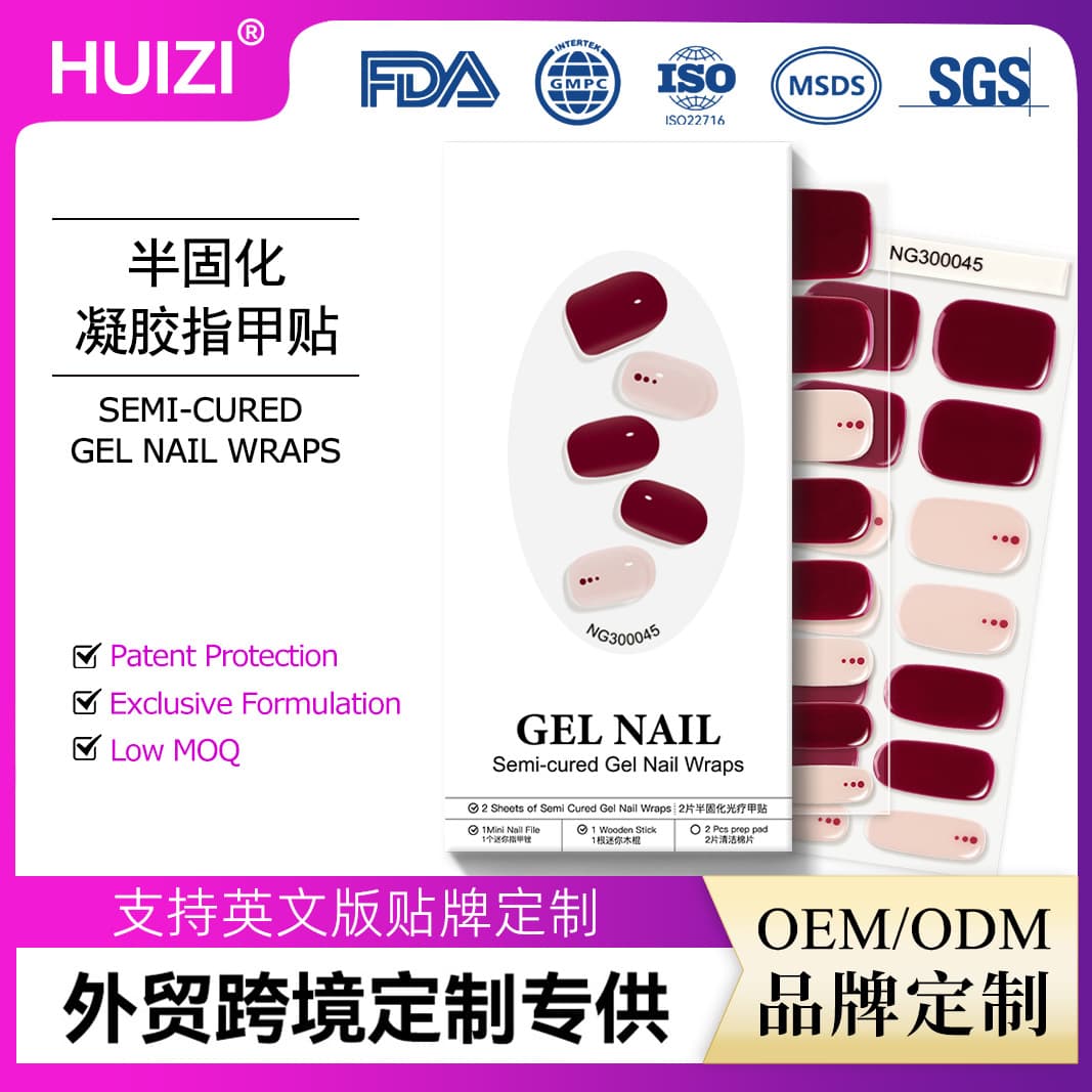 Huizi Custom Gel Nail Stickers Nail Polish Film Cross-border Brown Nail Wraps 30 Pieces Nail Stickers ohor