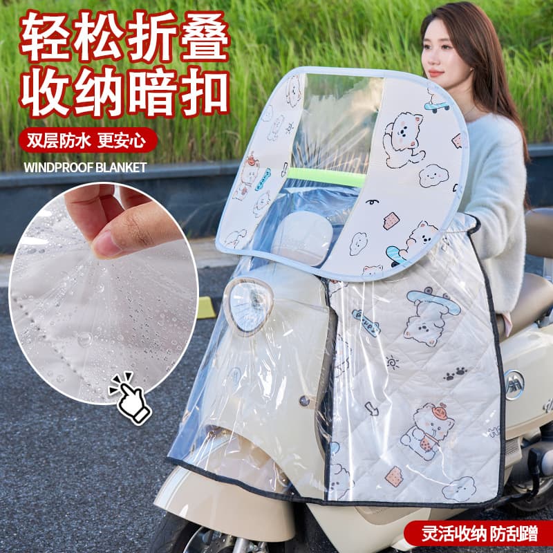 Waterproof windshield for electric motorcycles, sun protection, windproof and rainproof for spring and summer riding, windproof for electric bicycles, suitable for all seasons.