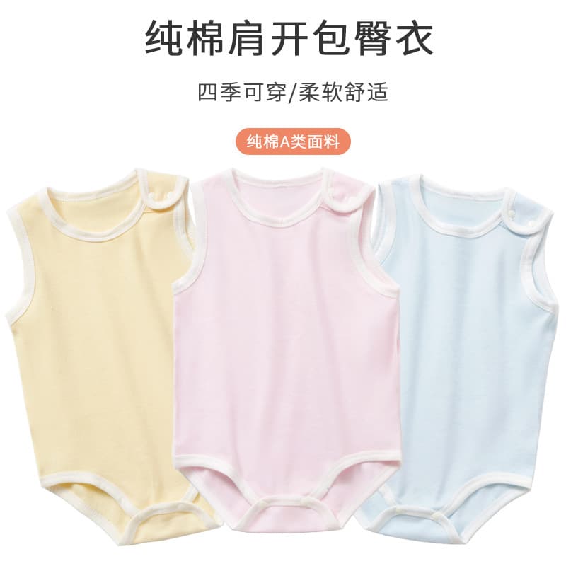 Pure cotton sleeveless coveralls newborn bottoming coveralls jumpsuit baby category A can be worn in all seasons bottoming crawler clothing