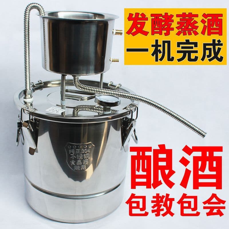 Home Brewing Equipment Small-scale Distiller for Pure Liquid Extraction, Grain Alcohol, and Self-Brewed Liquor in Stainless Steel