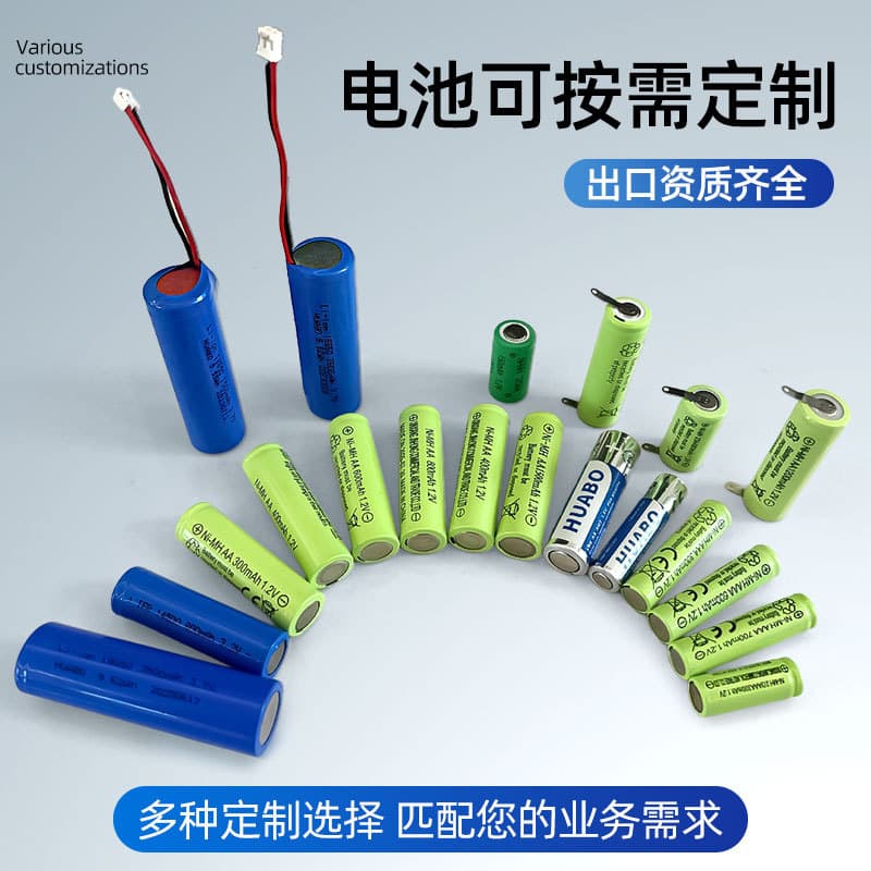 Customized battery packs (AA, AAA, lithium batteries, nickel-metal hydride, nickel-cadmium alkaline batteries, 2/3 battery cases)