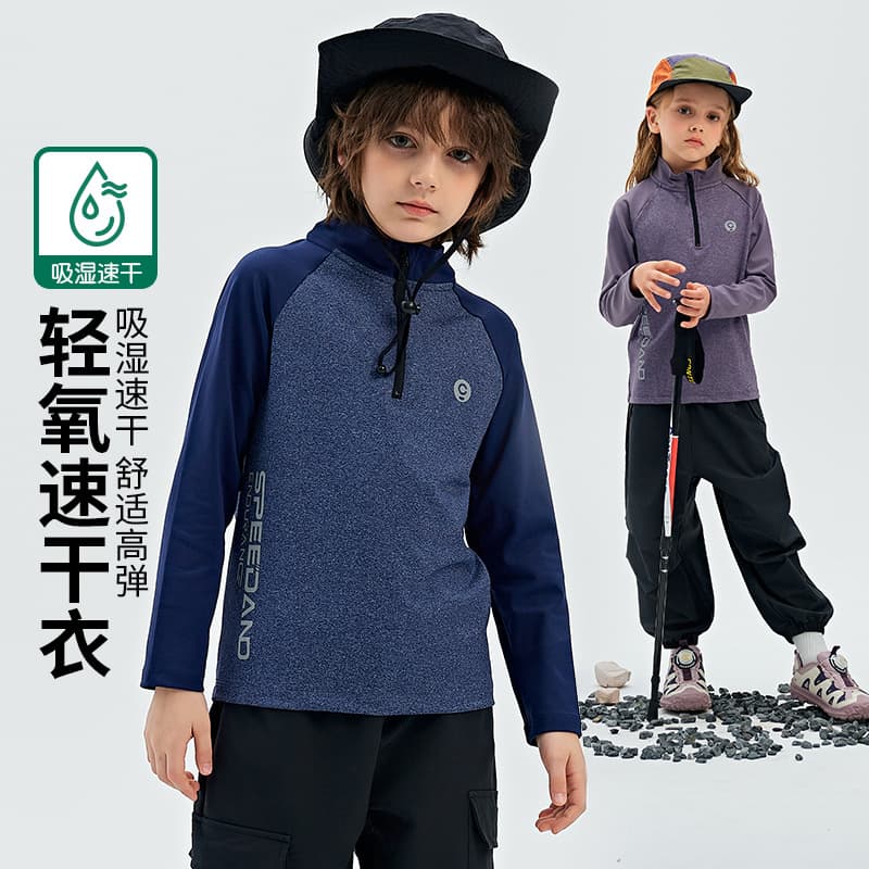 Children's Autumn/Winter New Style Semi-Zip Hoodie, Kids Stand Collar Boy's Outdoor Quick-Dry Top