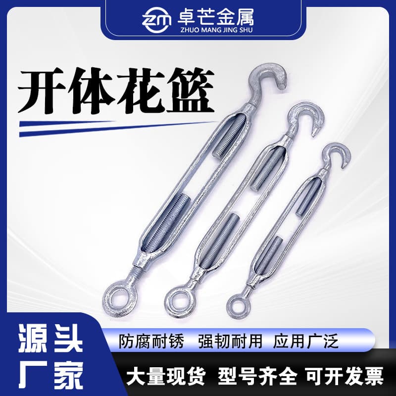 Open Body Turnbuckle for Wire Rope, CO Type Tightener, Turnbuckle Bolt Factory Stock M12 Open Body Turnbuckle