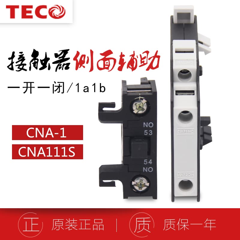 Genuine TECO AC Contactor Side Auxiliary CNA-111S 1NO1NC CNA-1 1a1b Accessory