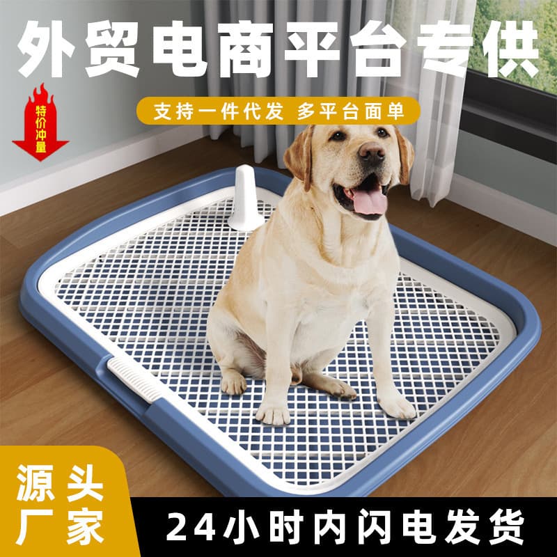 Large Dog Toilet with High Fence for Small, Medium, and Large Dogs, Anti-Splash Design
