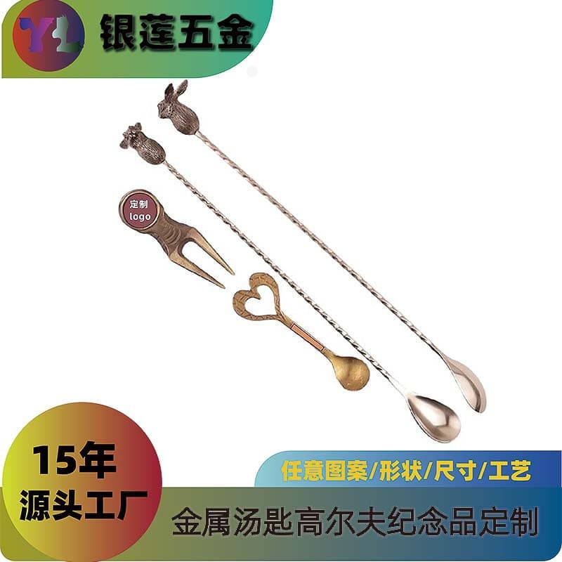 Embossed Hollow Zinc Alloy Spoon Commemorative Gift Custom Golf Green Ball Marker Plated Metal Collectible