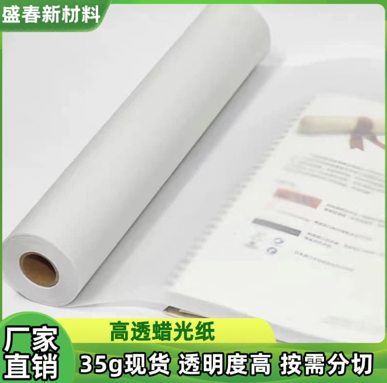 Factory Wholesale Translucent Wax Paper High Transparency Eco-Friendly Wrapping Paper for Clothing Gift Boxes and Flowers