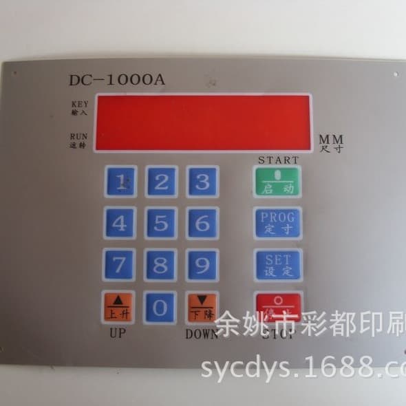 Factory specializing in PP, ABS, and acrylic screen printing for plastic enclosures.