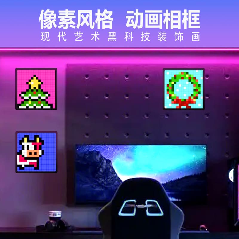 DIY Pixel Art Wall Display Digital Desktop Animation Screen Creative Wall-Mounted Light Frame LED Decorative Painting