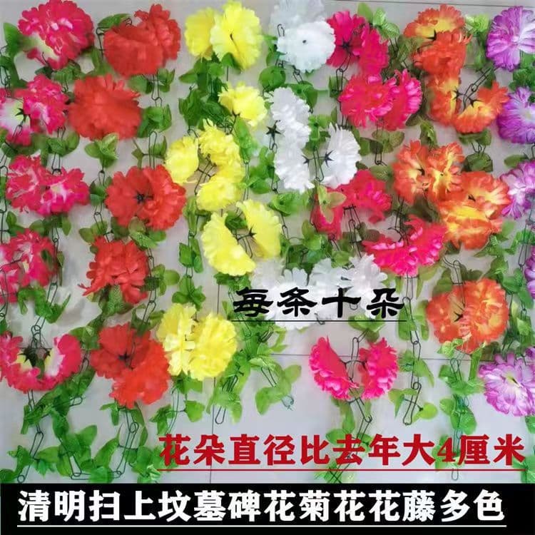 Qingming Festival Tomb Sweeping Flower Tombstone Flower Garland Silk Flower Vine Artificial Flowers Chrysanthemum Kapok Sacrificial Grave Supplies
