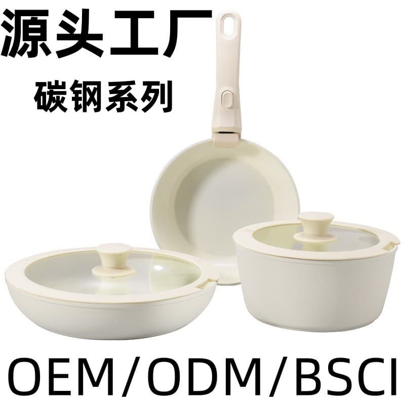 New fine iron frying pan set household non-stick pan milk pan frying pan set universal stove pot set