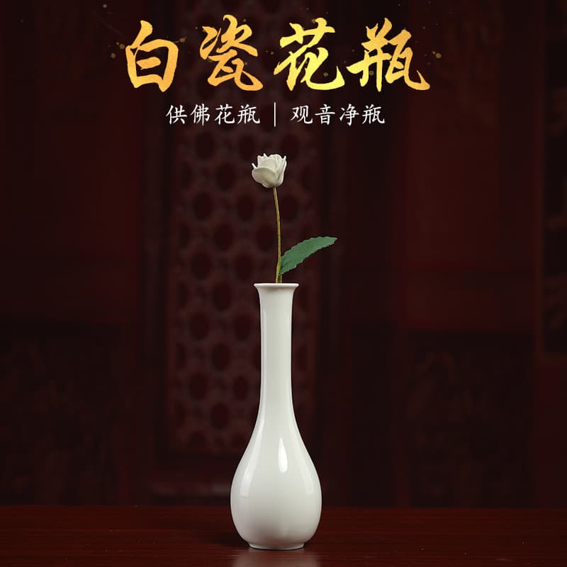 Buddha Offering Vase, Jade Purification Bottle, Ceramic Guanyin Vase, Flower Vase for Sprinkling Water, Bodhisattva Purification Bottle, White Porcelain Purification Bottle for Buddha Altar