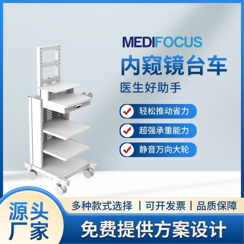 Endoscopy Cart Medical Equipment Trolley