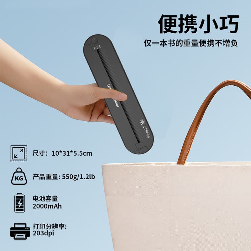Liqi Tattoo Printer Thermal A4 Transfer Printer Portable Mini Bluetooth Beauty Tool Cross-border Wholesale