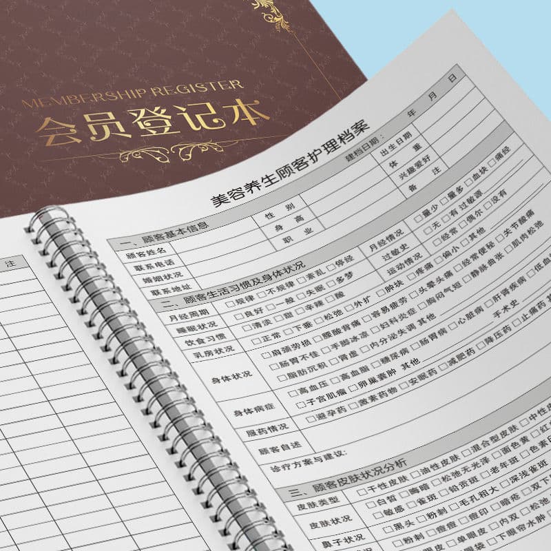 Beauty Salon Body Therapy & Wellness Customer Registration Book - Care Shop Member Client Data File Record with Loose-Leaf