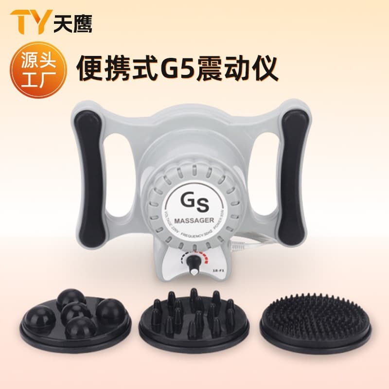 G5 Variable Speed Vibration Massager, Fat Reduction Massager, Beauty Device, Vibration Device, Wholesale Factory, Full Body Vibration, Cross-border