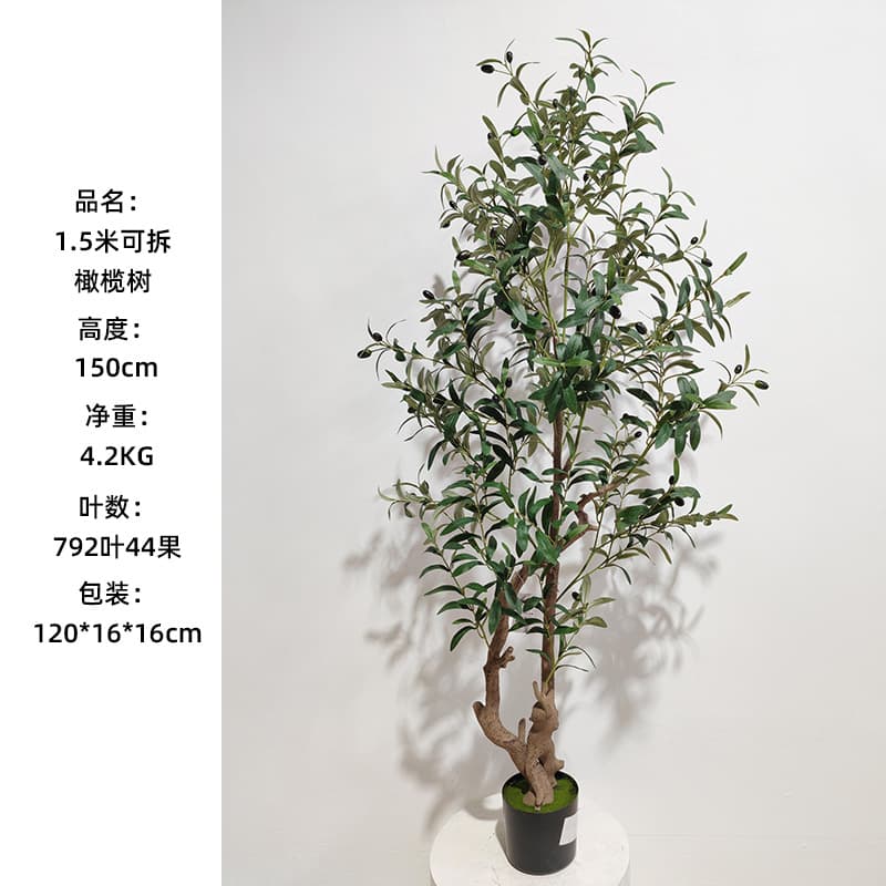 Cross-border Best-selling Artificial Olive Tree, Nordic Style Indoor Home Living Room Floor Potted Plant, Fake Greenery Decoration