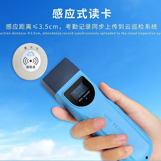 Electronic patrol system, security patrol device, marking stick, inspection device, patrol watch.