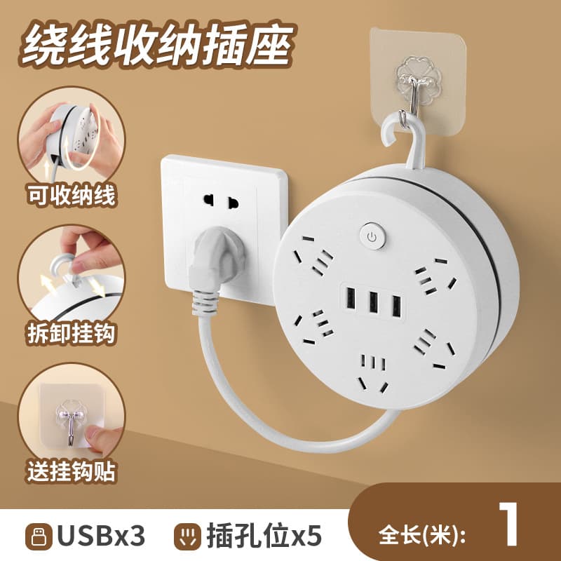Retractable Extension Cord with USB Multi-Port Outlet, Long Cable Charging Power Strip for Dormitory and Home Use, Direct from Factory