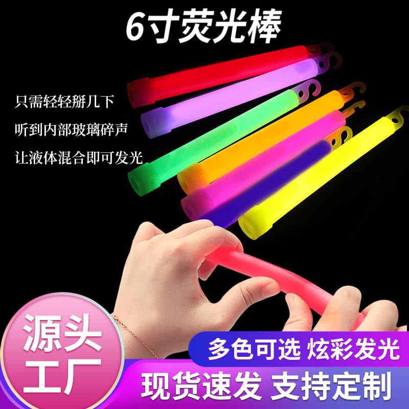 Outdoor 6-inch fluorescent stick signal stick large fluorescent light-emitting liquid fluorescent stick wholesale lighting emergency fluorescent stick