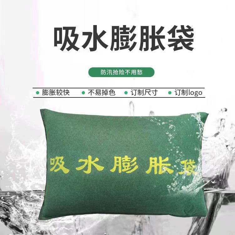 Water-absorbing expansion bags, flood control sandbags for property complexes, water-blocking sandbags, silicone-based no-fill water-absorbing expansion bags.