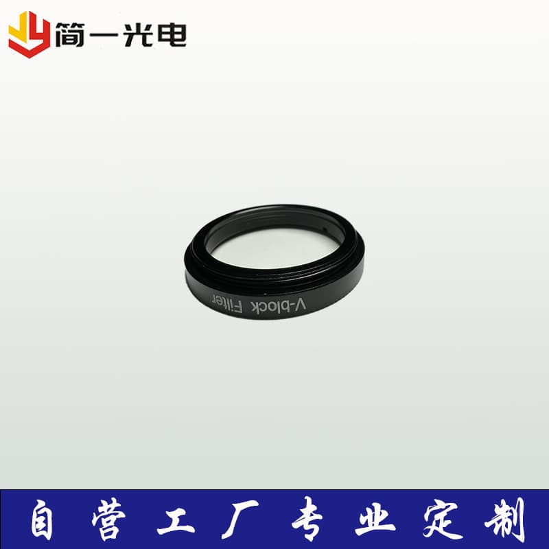 Astronomical 1.25-Inch Achromatic Filter for Refractor Enhancement and Eliminating Purple Fringing