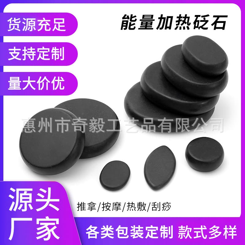 Hot Stone Bianstone Energy Stone Volcanic Hot Stone SPA Essential Oil Massage Stone Volcanic Back Massage Hot Compress Stone