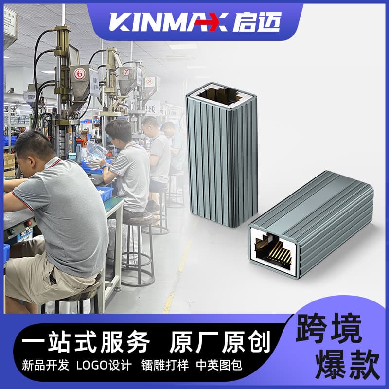 RJ45 10G Ethernet Cable Straight Through Connector, Cat6 Metal Shielded 10G Network Dual Pass Extender Module