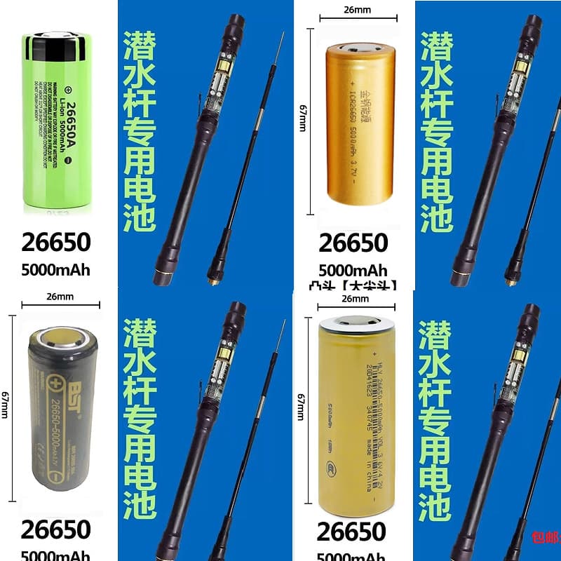 Panasonic 26650 Lithium Battery Power 5000mAh Dive Pole Shark Repellent Pole Land Pole Flashlight Power Battery Free Shipping